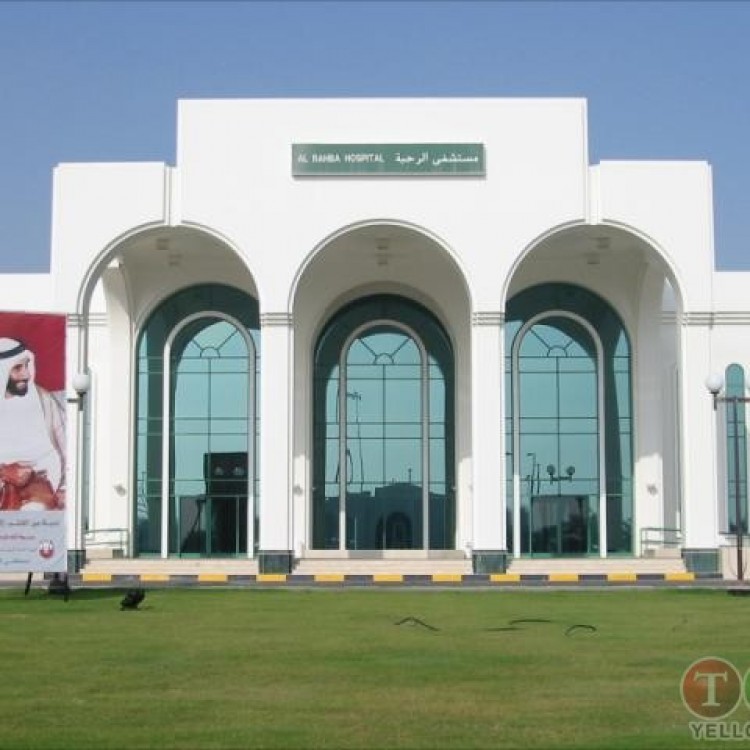 Al Rahba Hospital, UAE