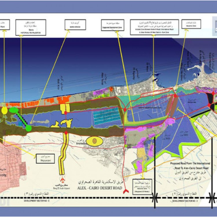 Lake Mariout Basin, Egypt
